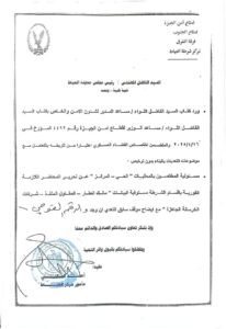 Legal Contract Translation in Dubai