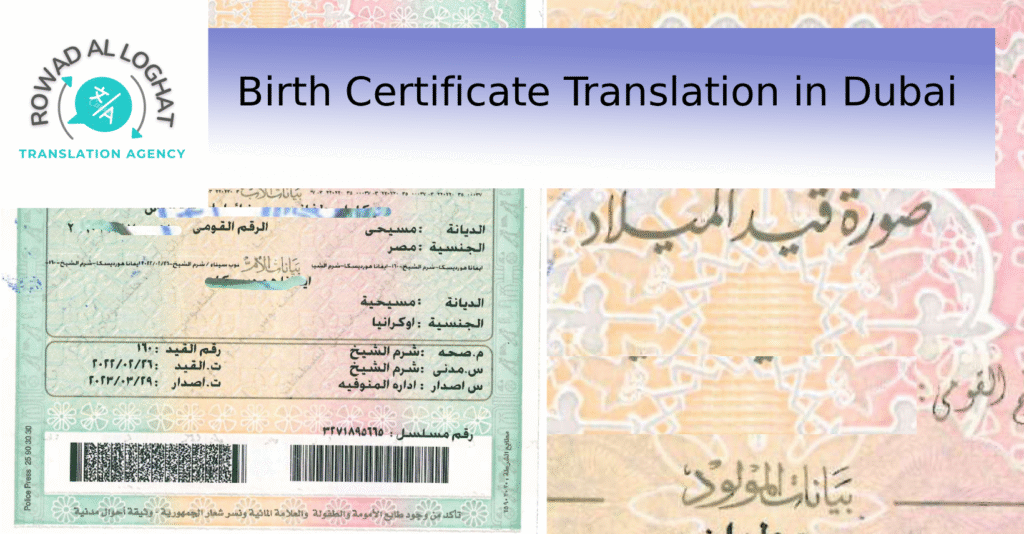 Birth Certificate Translation in Dubai