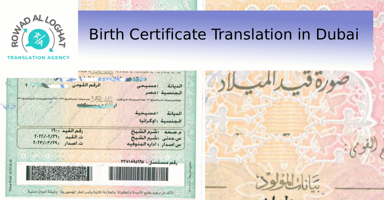 Birth Certificate Translation in Dubai