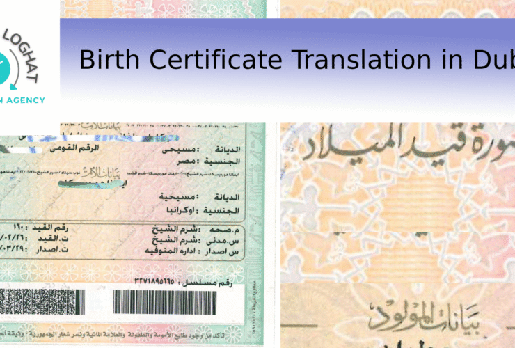 Birth Certificate Translation in Dubai