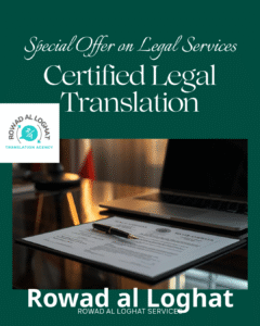 Certified Legal Translation for the Italian Embassy in the UAE
