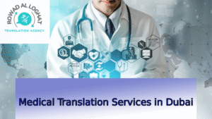 Medical Report Translation English to Arabic