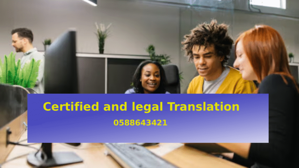 Certified Translation Office for the French Embassy