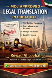 Legal Translation for MOJ in Dubai
